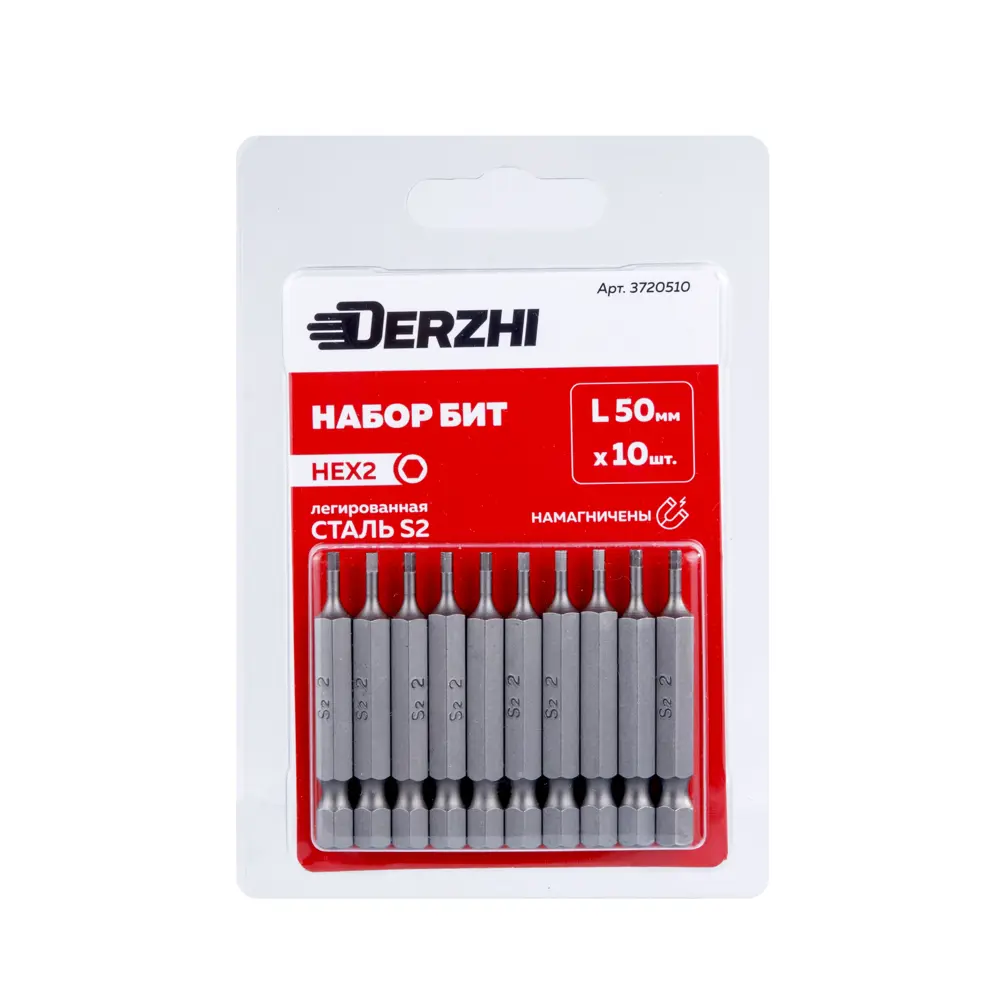 Фото 2 Набор магнитных бит Derzhi Набор бит derzhi hex2 l50 мм 10 шт легированная сталь s2, 10 шт Фото 2 Набор магнитных бит Derzhi Набор бит derzhi hex2 l50 мм 10 шт легированная сталь s2, 10 шт