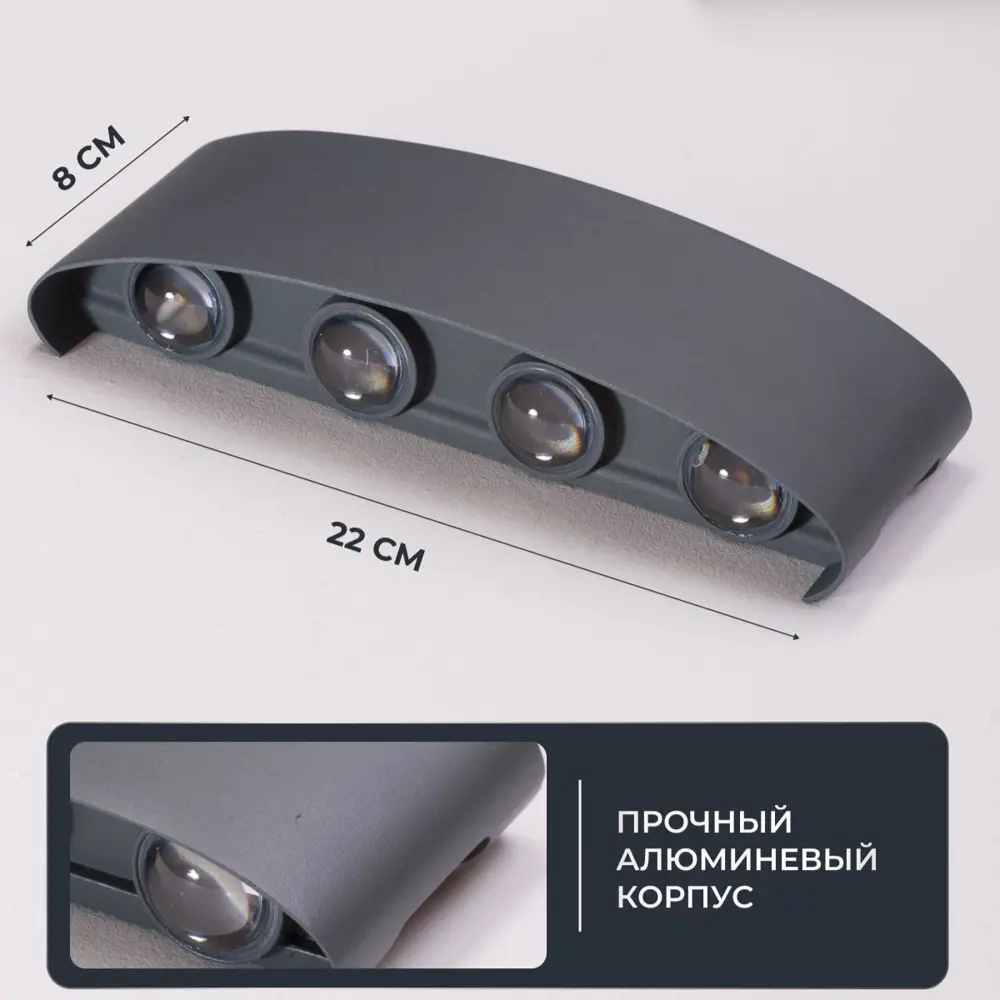 Фото 3 Светильник уличный настенный светодиодный Polax 14/PX/0422/8WG 6000 К IP65 цвет серый Фото 3 Светильник уличный настенный светодиодный Polax 14/PX/0422/8WG 6000 К IP65 цвет серый