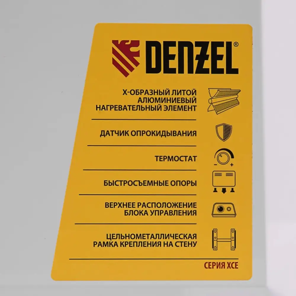 Фото 3 Конвектор электрический Denzel XCE-1500 X-образный нагреватель 230 В 1500 Вт Фото 3 Конвектор электрический Denzel XCE-1500 X-образный нагреватель 230 В 1500 Вт