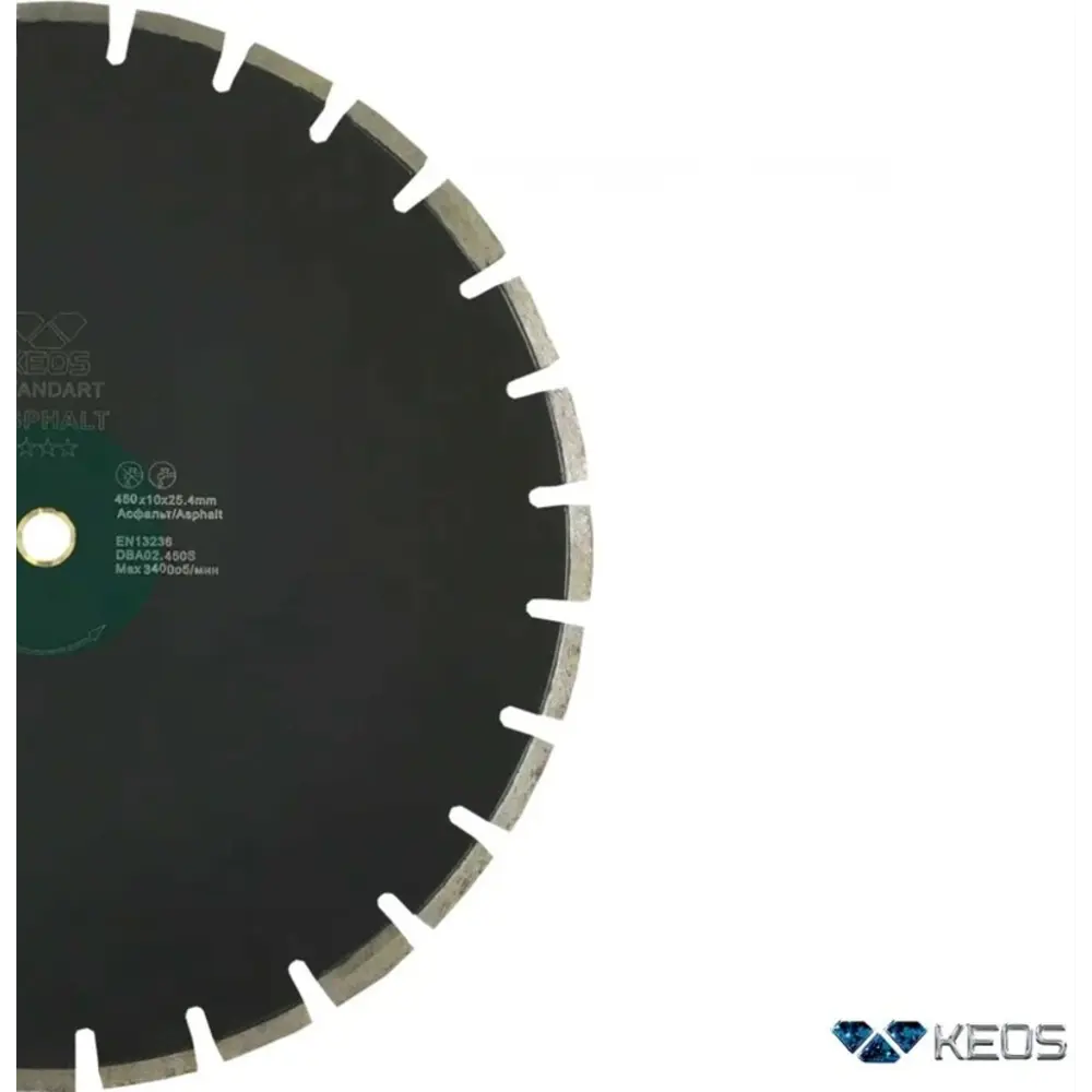Фото 4 Диск алмазный по асфальту Keos DBA02.450S с сегментированной кромкой 450x25.4x3.8 мм Фото 4 Диск алмазный по асфальту Keos DBA02.450S с сегментированной кромкой 450x25.4x3.8 мм