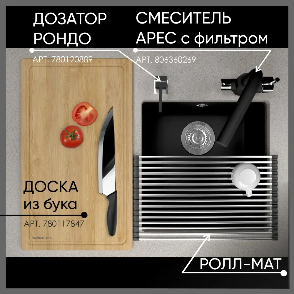 Фото 10 Мойка для кухни Flortek Ринг 360 36x40 см глубина чаши 20 см искусственный камень цвет песочный Фото 10 Мойка для кухни Flortek Ринг 360 36x40 см глубина чаши 20 см искусственный камень цвет песочный