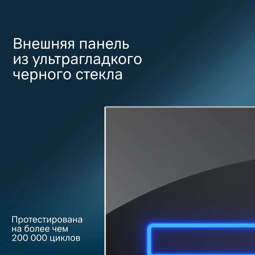 Фото 3 Кнопка для инсталляции Am.pm Touch Pro I0450A38 черная, стекло Фото 3 Кнопка для инсталляции Am.pm Touch Pro I0450A38 черная, стекло