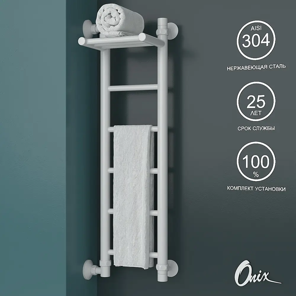 Фото Полотенцесушитель водяной лестница Onix Classic plus white left 80x20 см боковая левая подводка нержавеющая сталь цвет белый Фото Полотенцесушитель водяной лестница Onix Classic plus white left 80x20 см боковая левая подводка нержавеющая сталь цвет белый