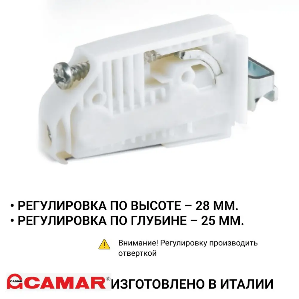 Фото 3 Навес для шкафов Camar 806 на саморезах регулируемый нагрузка 100 кг на пару с заглушками никель 2 комп. Фото 3 Навес для шкафов Camar 806 на саморезах регулируемый нагрузка 100 кг на пару с заглушками никель 2 комп.