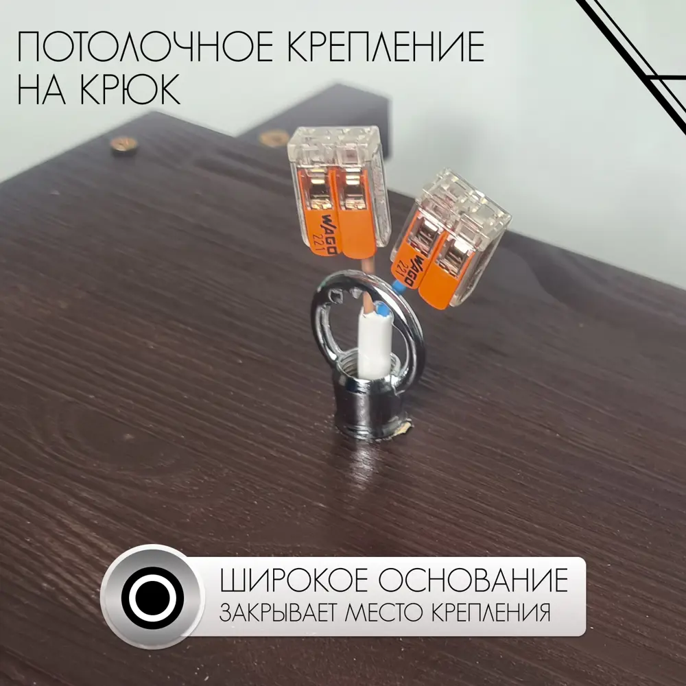 Фото 3 Люстра потолочная Veelu Ламповое настроение Svet01k 1 лампа 12 м² цвет темно-коричневый/венге Фото 3 Люстра потолочная Veelu Ламповое настроение Svet01k 1 лампа 12 м² цвет темно-коричневый/венге