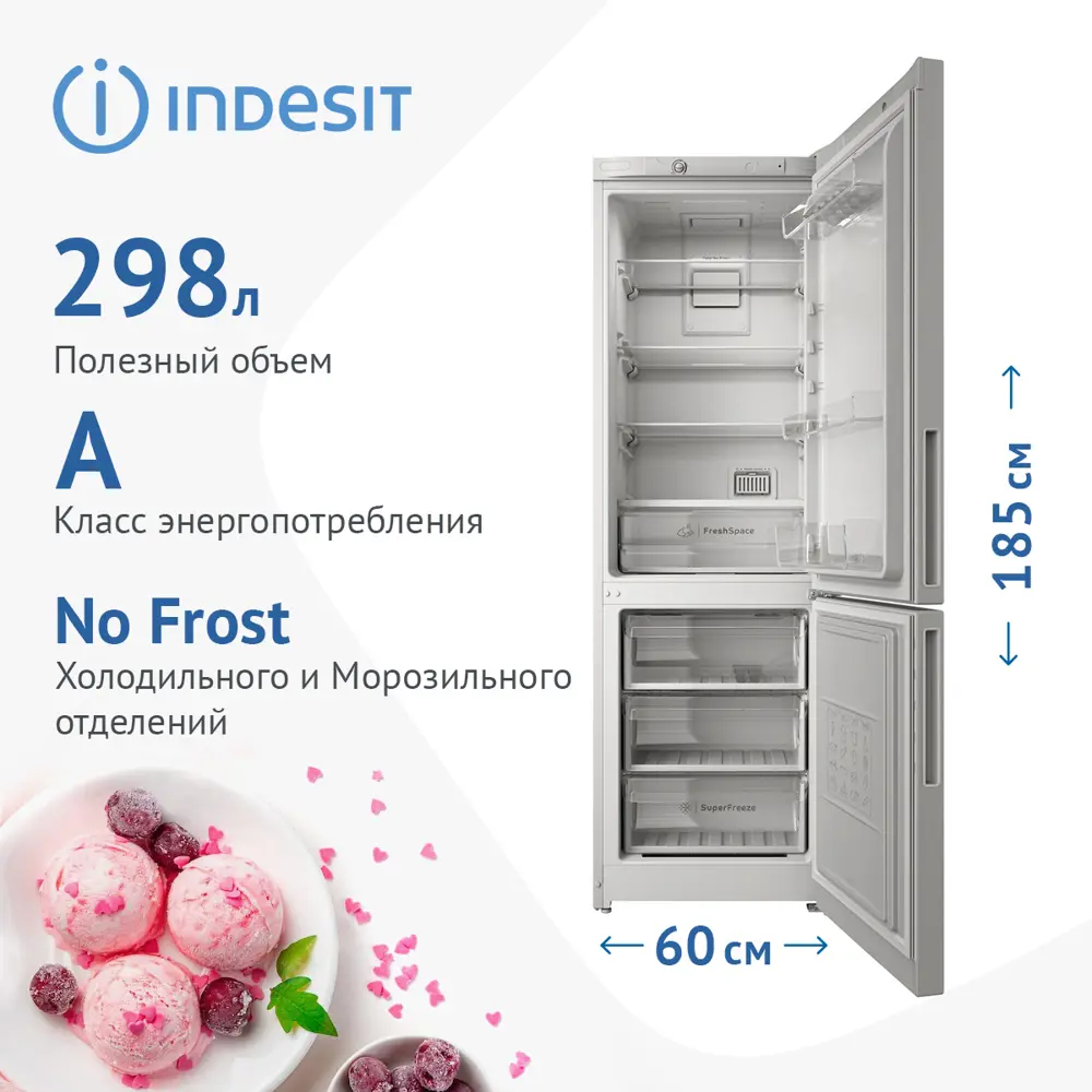 Фото 11 Холодильник Indesit ITR 4180 W 60x185 см цвет белый Фото 11 Холодильник Indesit ITR 4180 W 60x185 см цвет белый