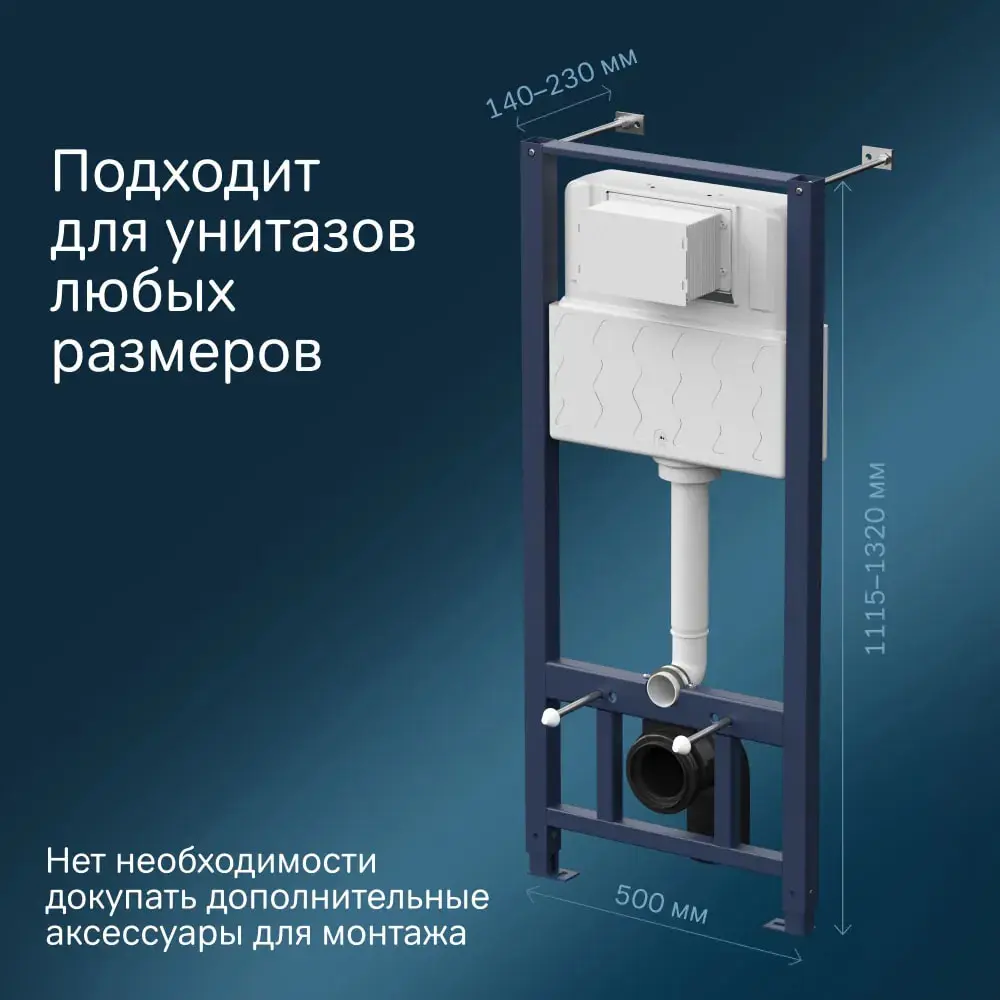 Фото 7 Инсталляция для подвесного унитаза AM.PM Pro I012704.9038 с пневматической клавишей L Фото 7 Инсталляция для подвесного унитаза AM.PM Pro I012704.9038 с пневматической клавишей L