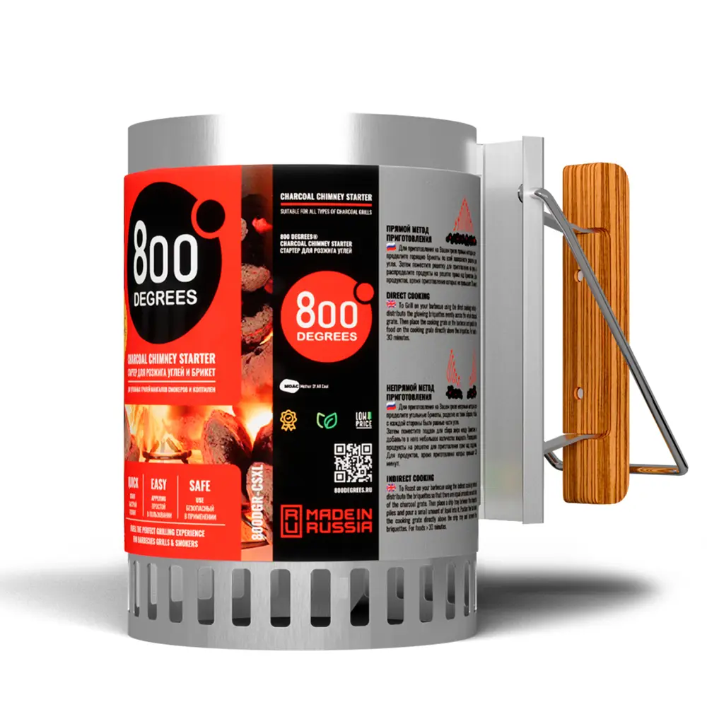 Фото 8 Стартер для розжига угля 800 Degrees Chimney Starter XL нержавеющая сталь 31.3x19.5 см Фото 8 Стартер для розжига угля 800 Degrees Chimney Starter XL нержавеющая сталь 31.3x19.5 см