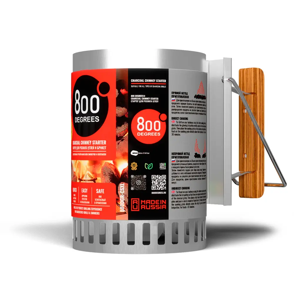 Фото 3 Стартер для розжига угля 800 Degrees Chimney Starter XL нержавеющая сталь 31.3x19.5 см Фото 3 Стартер для розжига угля 800 Degrees Chimney Starter XL нержавеющая сталь 31.3x19.5 см