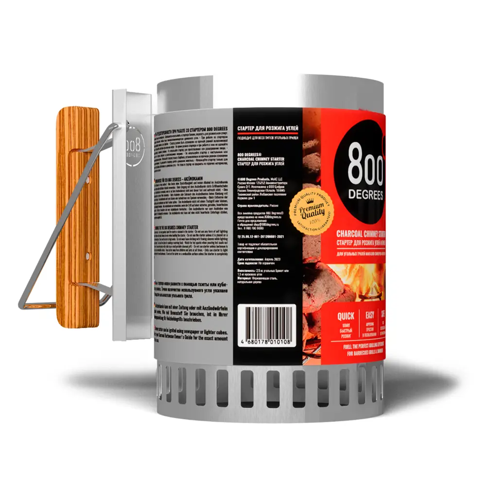 Фото 5 Стартер для розжига угля 800 Degrees Chimney Starter XL нержавеющая сталь 31.3x19.5 см Фото 5 Стартер для розжига угля 800 Degrees Chimney Starter XL нержавеющая сталь 31.3x19.5 см