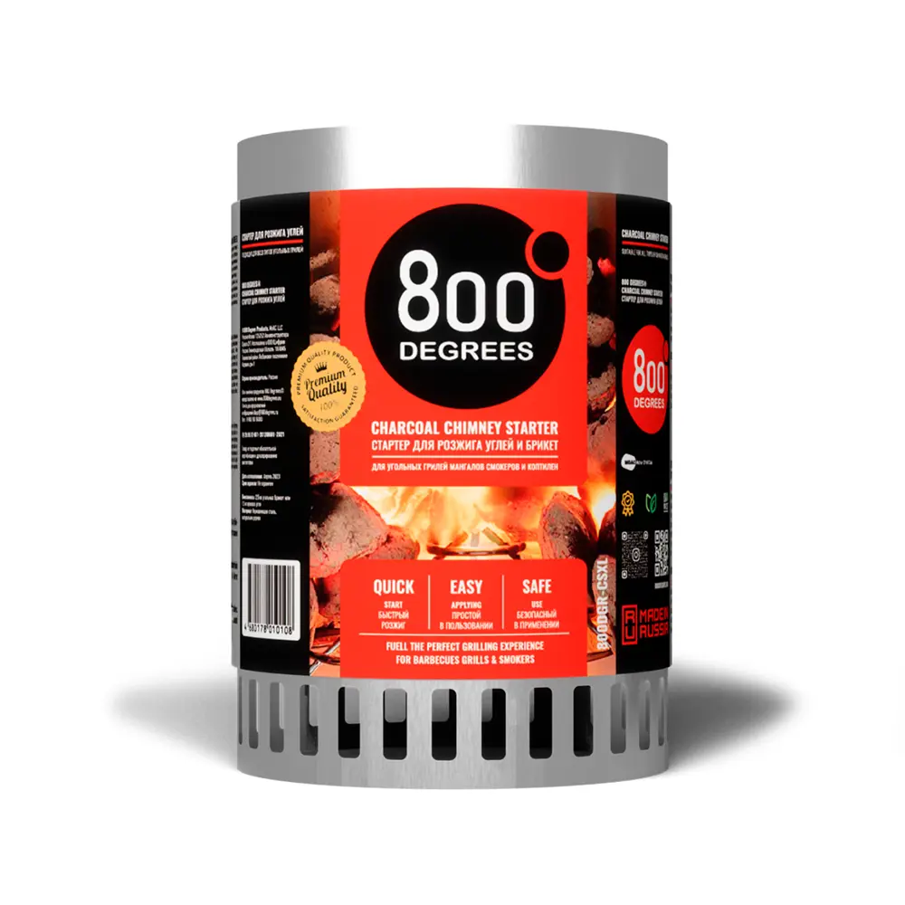 Фото Стартер для розжига угля 800 Degrees Chimney Starter XL нержавеющая сталь 31.3x19.5 см Фото Стартер для розжига угля 800 Degrees Chimney Starter XL нержавеющая сталь 31.3x19.5 см