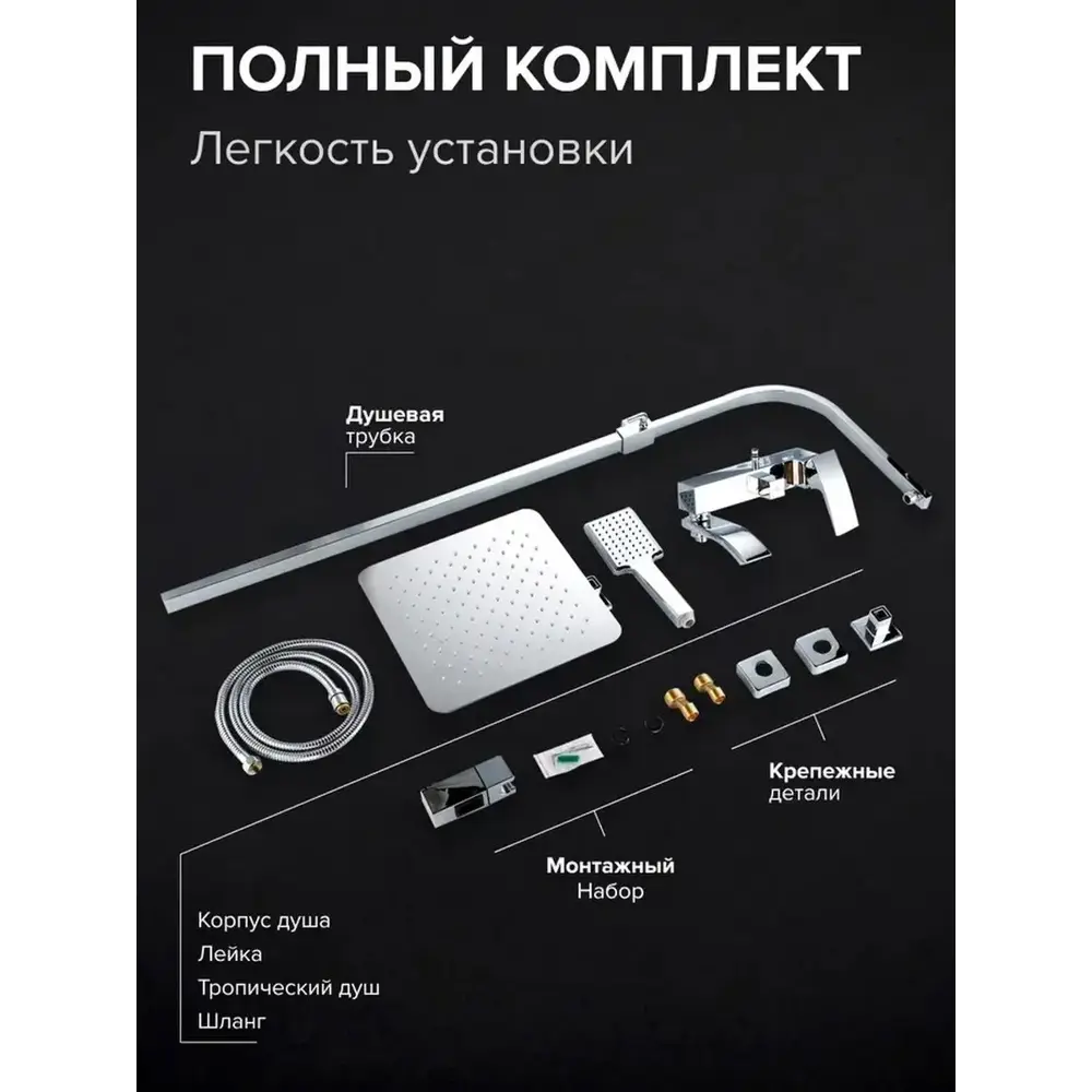 Фото 8 Душевая система Gappo G2407-11 1 режим цвет хром Фото 8 Душевая система Gappo G2407-11 1 режим цвет хром