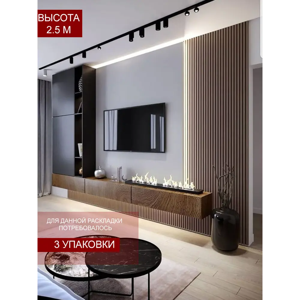 Фото 9 Стеновая панель Gift Рейки табачный дуб табачный дуб 500x50x3мм 1м² 40шт Фото 9 Стеновая панель Gift Рейки табачный дуб табачный дуб 500x50x3мм 1м² 40шт