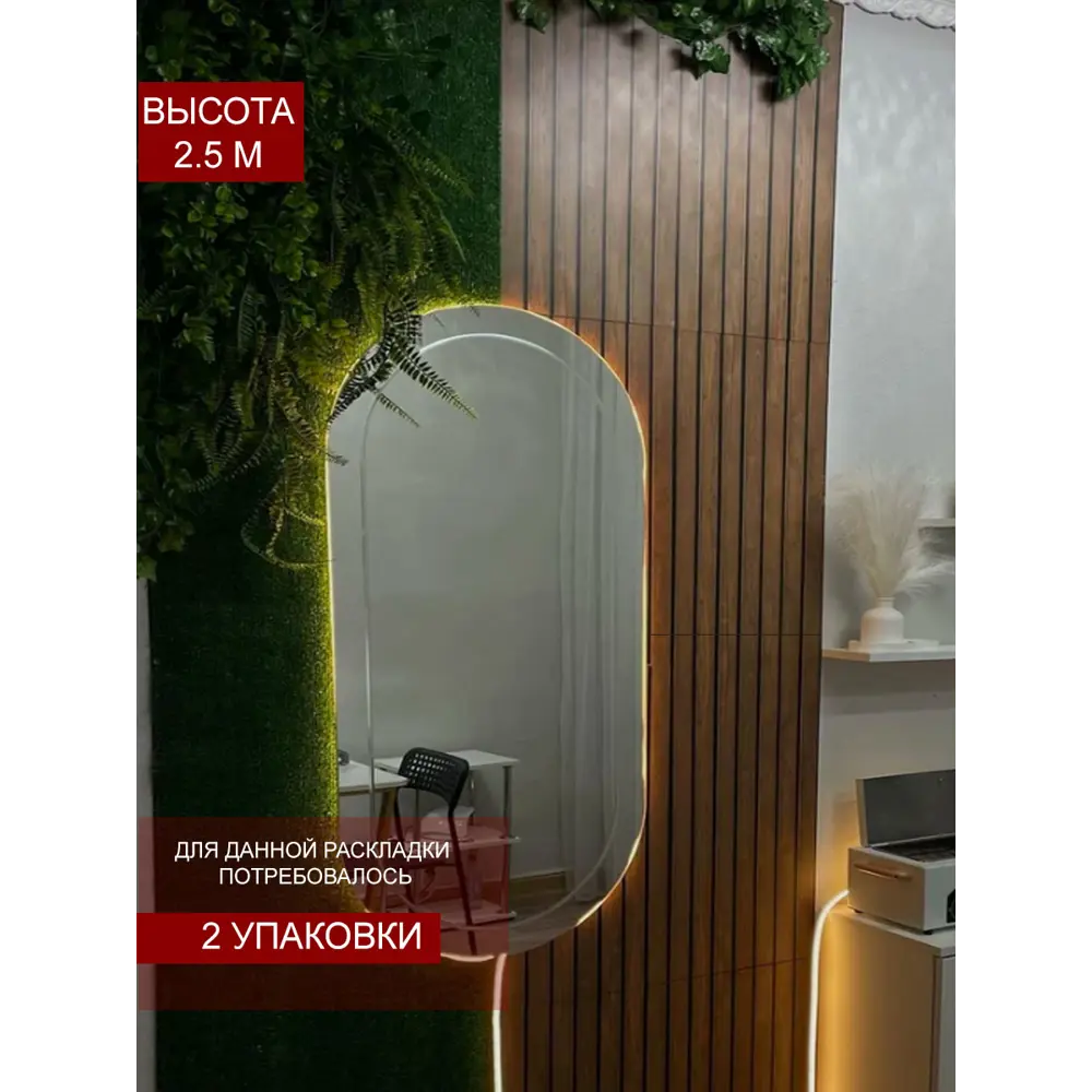 Фото 4 Стеновая панель Gift Рейки табачный дуб табачный дуб 500x50x3мм 1м² 40шт Фото 4 Стеновая панель Gift Рейки табачный дуб табачный дуб 500x50x3мм 1м² 40шт