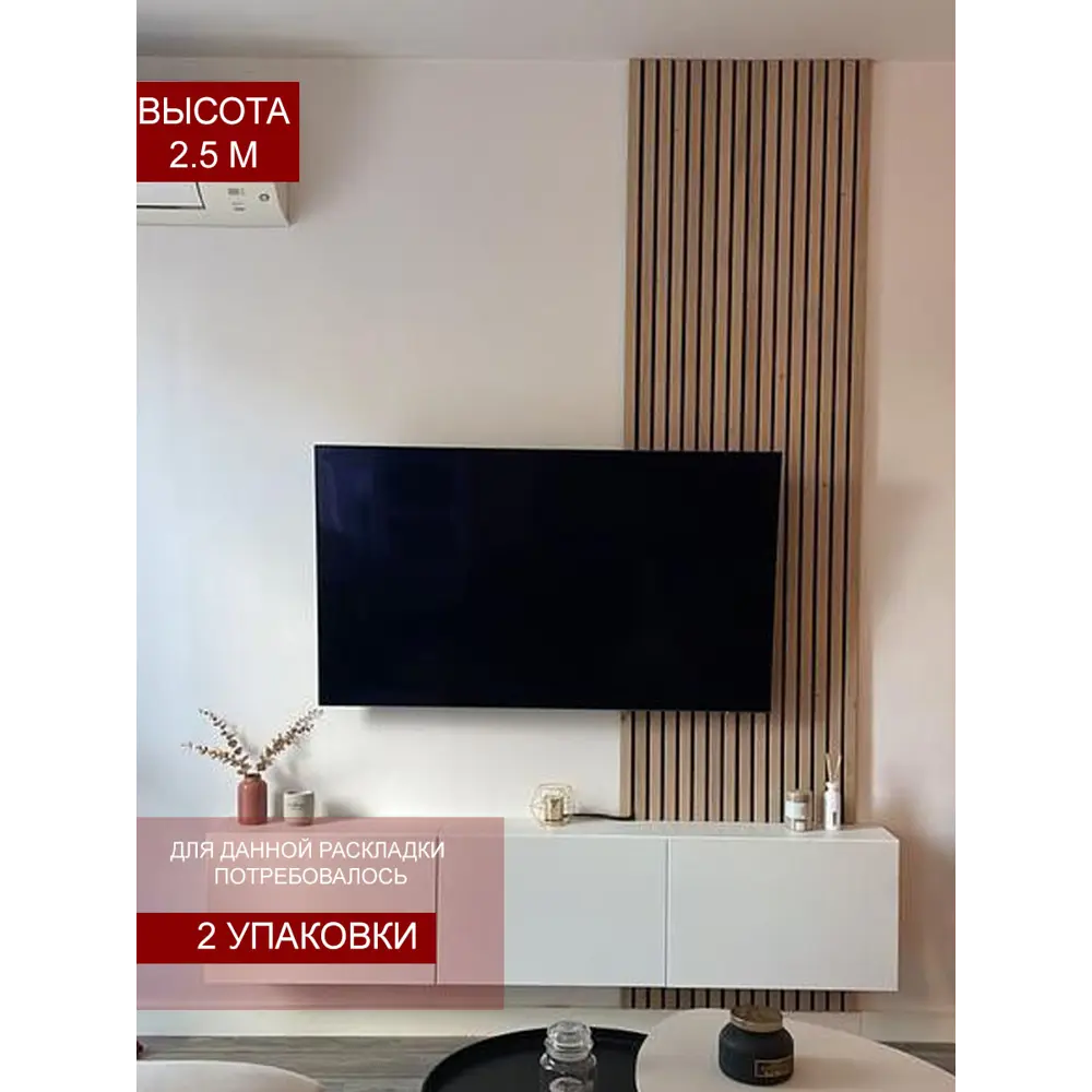 Фото 7 Стеновая панель Gift Рейки табачный дуб табачный дуб 500x50x3мм 1м² 40шт Фото 7 Стеновая панель Gift Рейки табачный дуб табачный дуб 500x50x3мм 1м² 40шт