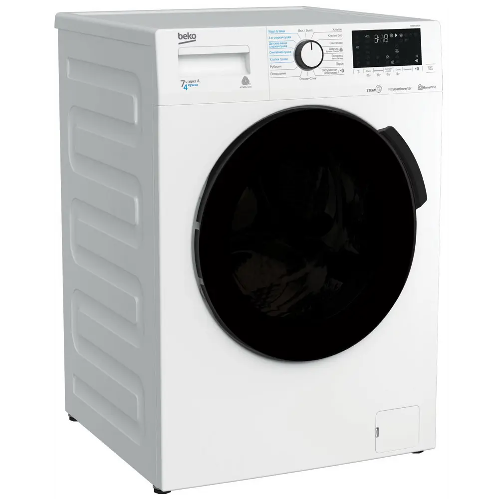 Фото 5 Стиральная машина с сушкой Beko Steamcure wdb7425r2w 60x84x50 см 7 кг цвет белый Фото 5 Стиральная машина с сушкой Beko Steamcure wdb7425r2w 60x84x50 см 7 кг цвет белый