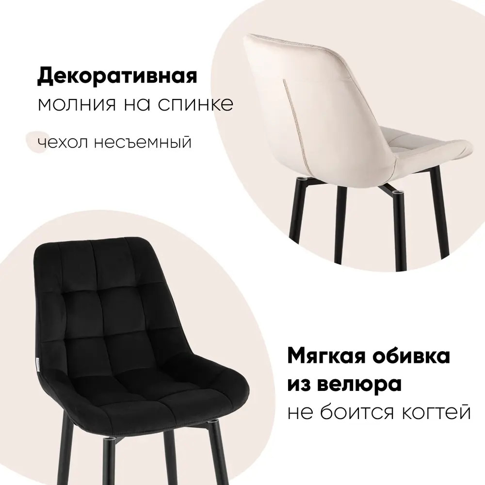 Фото 3 Стул Stool group Флекс AV 405-N28-K14PM-08(PP) BOX 51x105 см цвет черный Фото 3 Стул Stool group Флекс AV 405-N28-K14PM-08(PP) BOX 51x105 см цвет черный