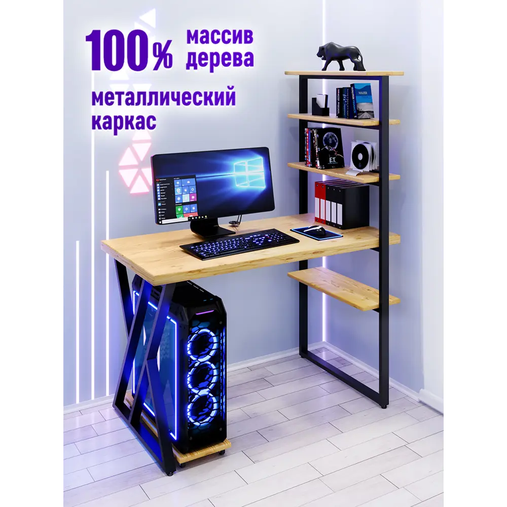 Фото 3 Стол Solarius loft с 5 полками столешница без покраски 40 мм 60x145x110 см черные металлические Z-образные ножки сосна цвет некрашеный Фото 3 Стол Solarius loft с 5 полками столешница без покраски 40 мм 60x145x110 см черные металлические Z-образные ножки сосна цвет некрашеный