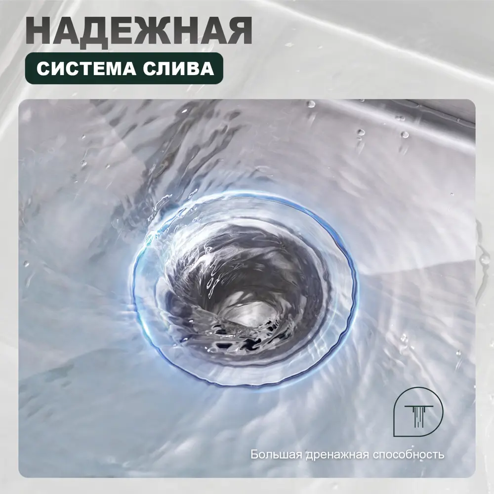 Фото 5 Мойка для кухни Splenka S702.6050.05 64.5x54.5 см глубина чаши 22 см нержавеющая сталь цвет сатин Фото 5 Мойка для кухни Splenka S702.6050.05 64.5x54.5 см глубина чаши 22 см нержавеющая сталь цвет сатин