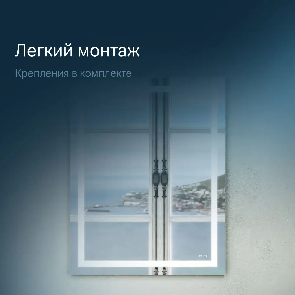 Фото 6 Зеркало для ванной Am.pm Gem M91AMOX0551WG_7214 с подсветкой 55x70см Фото 6 Зеркало для ванной Am.pm Gem M91AMOX0551WG_7214 с подсветкой 55x70см
