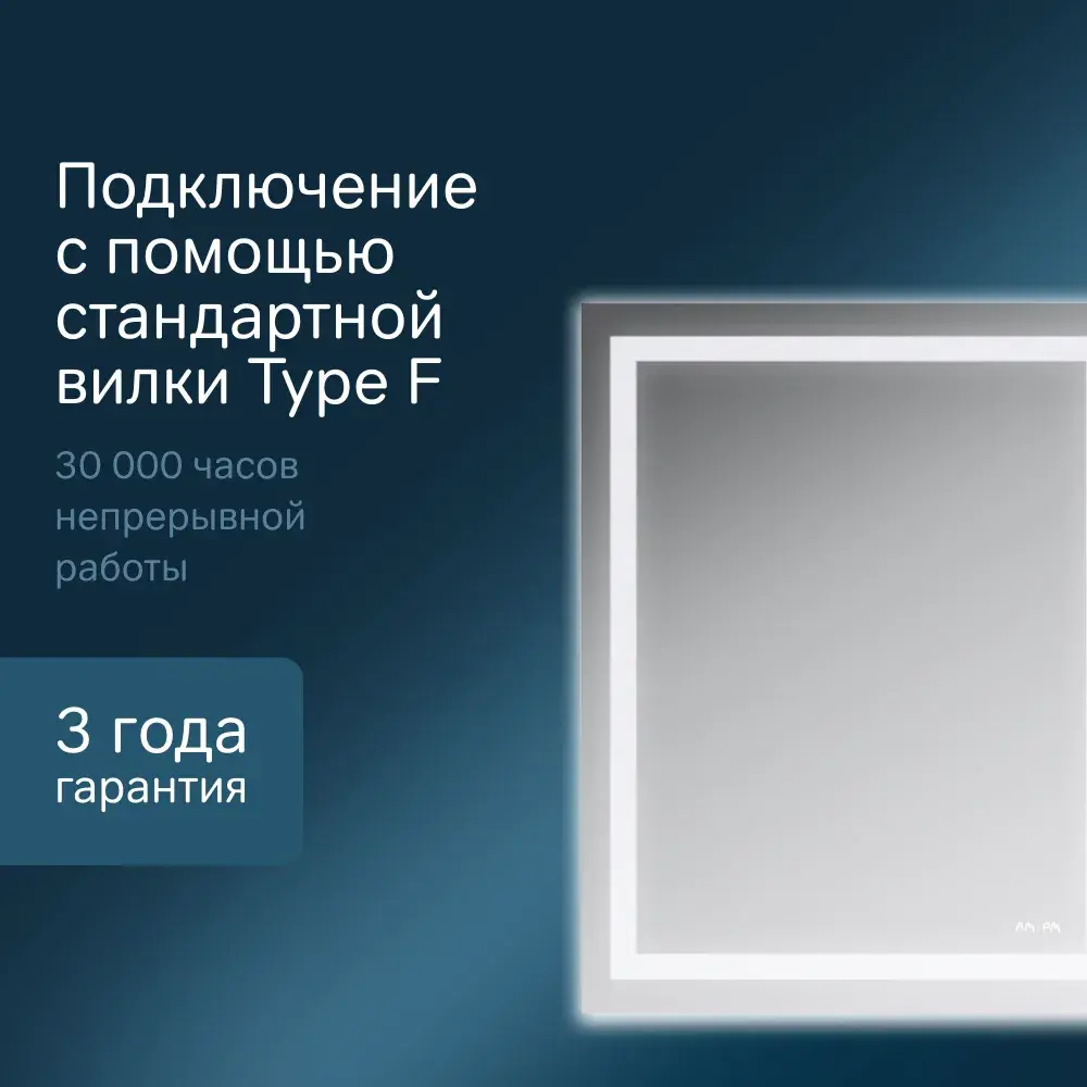 Фото 5 Зеркало для ванной Am.pm Gem M91AMOX0551WG_7214 с подсветкой 55x70см Фото 5 Зеркало для ванной Am.pm Gem M91AMOX0551WG_7214 с подсветкой 55x70см