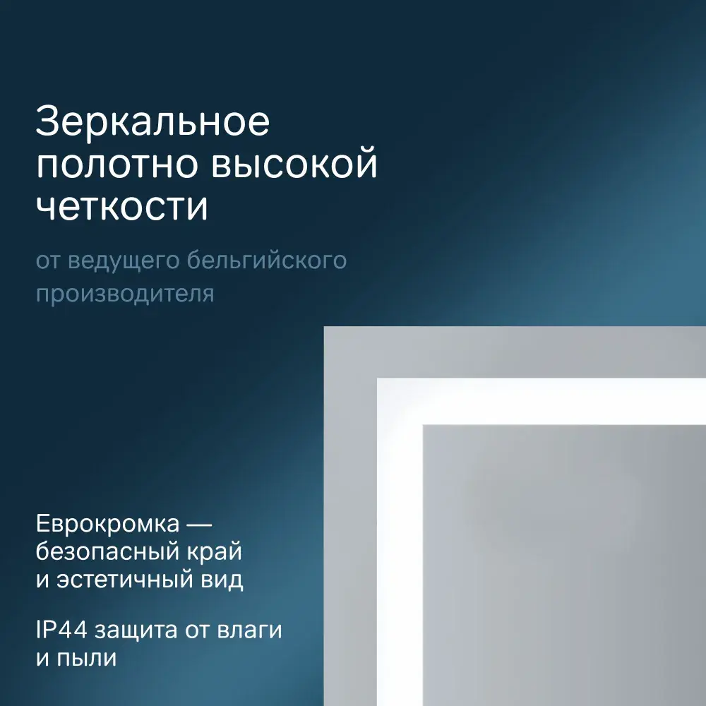 Фото 11 Зеркало для ванной Am.pm Gem M91AMOX0551WG_7214 с подсветкой 55x70см Фото 11 Зеркало для ванной Am.pm Gem M91AMOX0551WG_7214 с подсветкой 55x70см