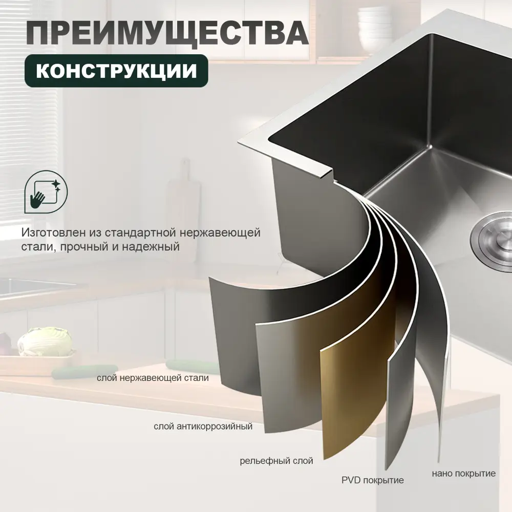 Фото 4 Мойка для кухни Splenka S702.6050.05 64.5x54.5 см глубина чаши 22 см нержавеющая сталь цвет сатин Фото 4 Мойка для кухни Splenka S702.6050.05 64.5x54.5 см глубина чаши 22 см нержавеющая сталь цвет сатин