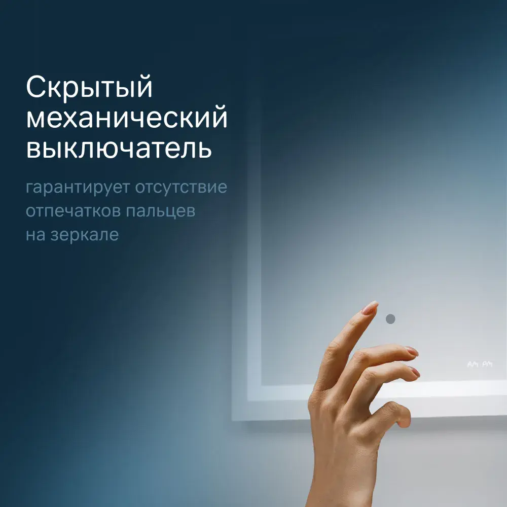 Фото 4 Зеркало для ванной Am.pm Gem M91AMOX0551WG_7214 с подсветкой 55x70см Фото 4 Зеркало для ванной Am.pm Gem M91AMOX0551WG_7214 с подсветкой 55x70см