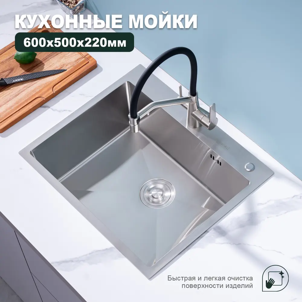 Фото Мойка для кухни Splenka S702.6050.05 64.5x54.5 см глубина чаши 22 см нержавеющая сталь цвет сатин Фото Мойка для кухни Splenka S702.6050.05 64.5x54.5 см глубина чаши 22 см нержавеющая сталь цвет сатин