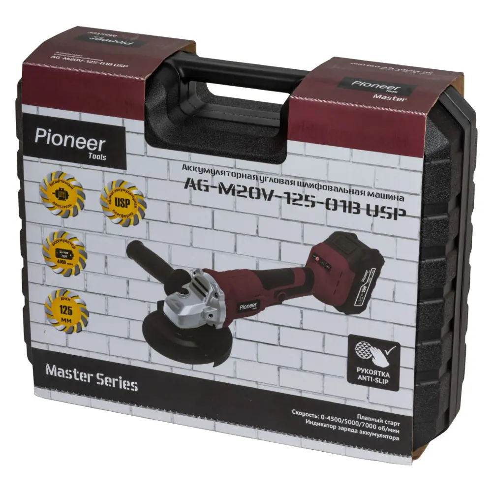 Фото 5 УШМ аккумуляторная бесщеточная Pioneer AG-M20V-125-01B USP, 20 В Li-Ion 1x4 Ач, 125 мм Фото 5 УШМ аккумуляторная бесщеточная Pioneer AG-M20V-125-01B USP, 20 В Li-Ion 1x4 Ач, 125 мм