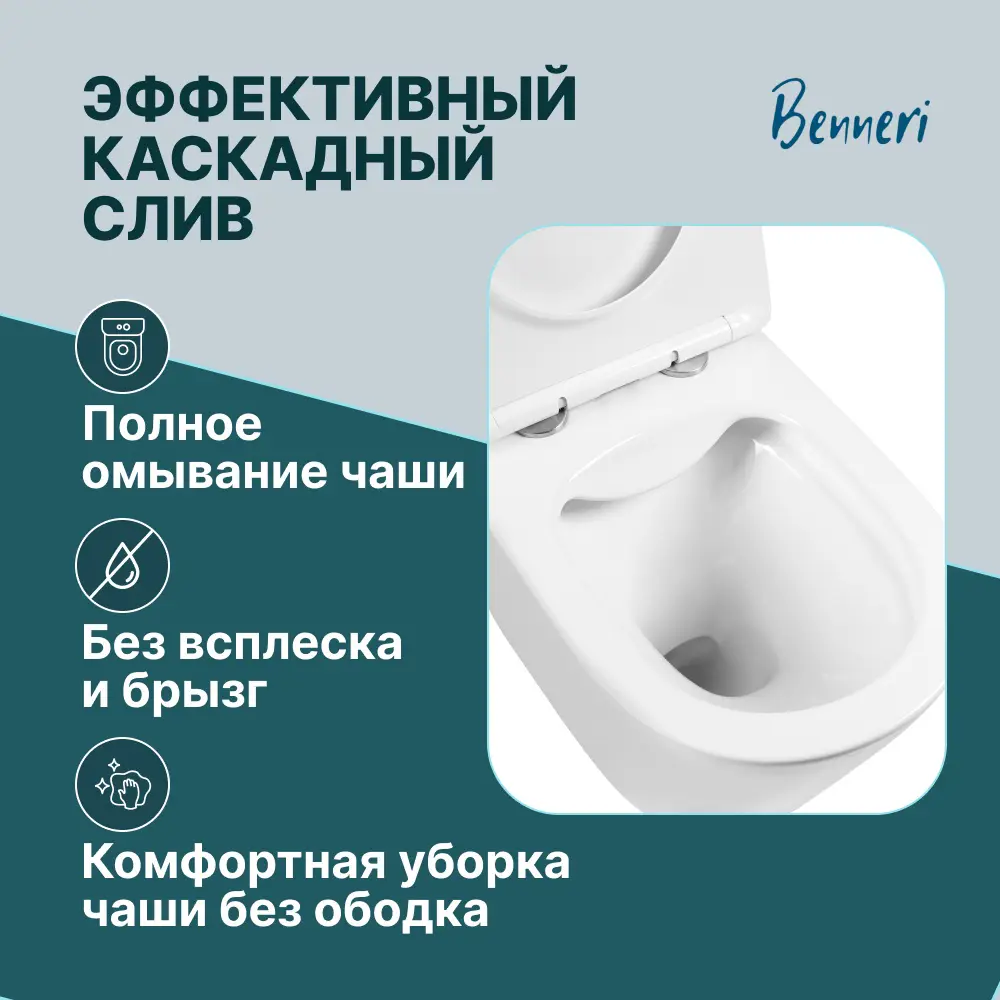 Фото 11 Комплект инсталляция с унитазом Benneri B4.53.019B.1178.2 MILANO цвет белый кнопка смыва хром клавши круглые