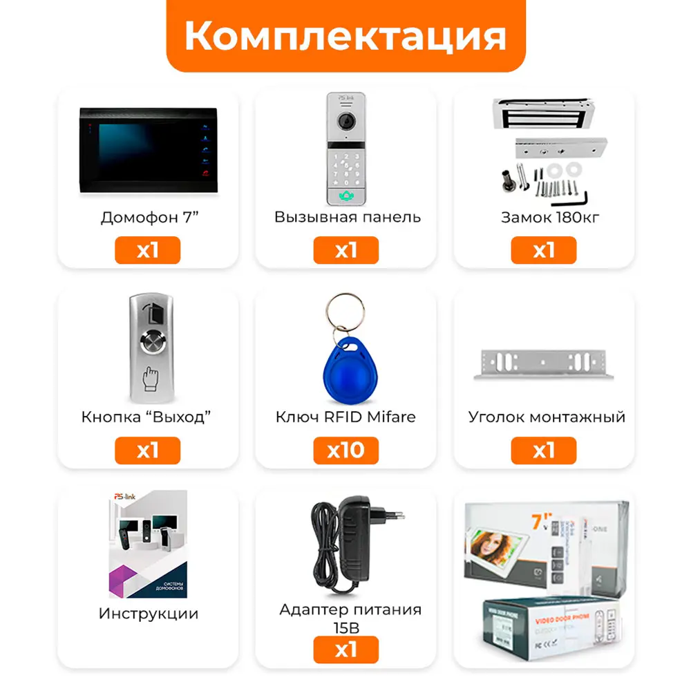 Фото 2 Комплект видеодомофона Ps-link KIT-7627BW-18 7" цвет черный Фото 2 Комплект видеодомофона Ps-link KIT-7627BW-18 7" цвет черный