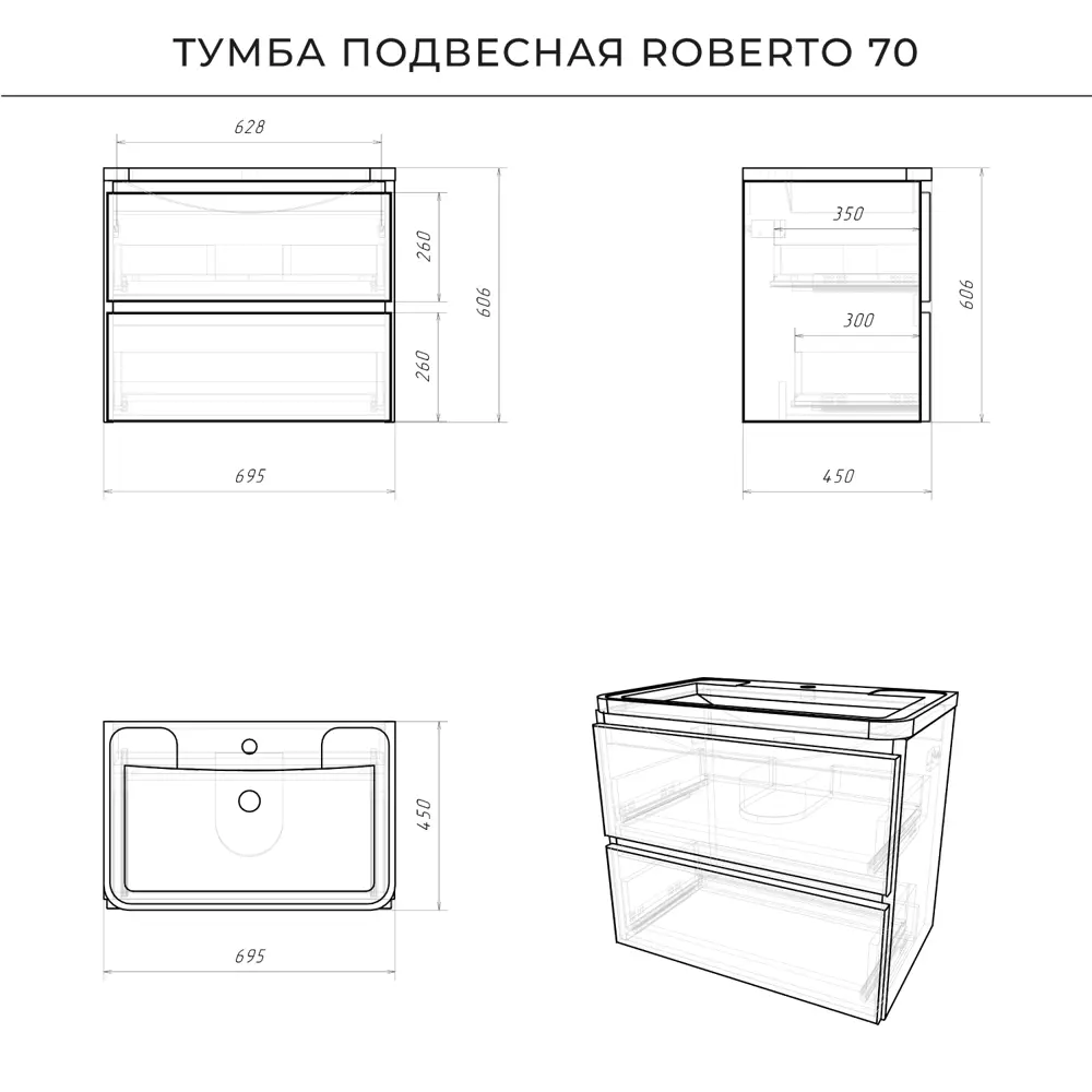 Фото 6 Тумба с раковиной подвесная Итана Roberto 70 700x453x606 Белый Фото 6 Тумба с раковиной подвесная Итана Roberto 70 700x453x606 Белый