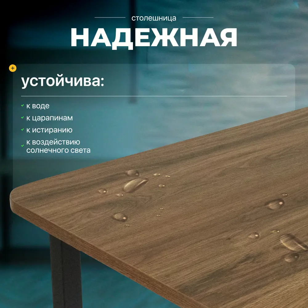 Фото 2 Столешница LUXALTO 17420 160x70 см ЛДСП цвет дуб коричневый Фото 2 Столешница LUXALTO 17420 160x70 см ЛДСП цвет дуб коричневый