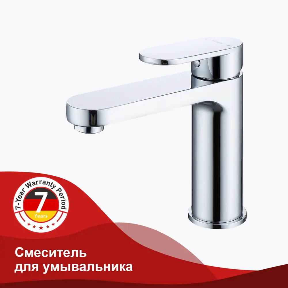 Фото 3 Смеситель для раковины Raglo R50 R50.10 однорычажный цвет хром Фото 3 Смеситель для раковины Raglo R50 R50.10 однорычажный цвет хром