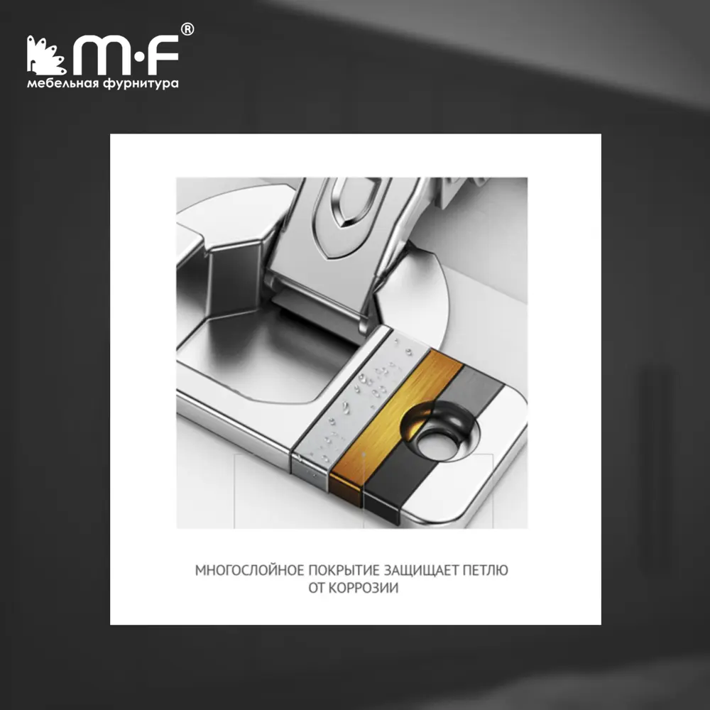 Фото 9 Петля MF Prima Top 2D 45 мм Clip-on накладная с доводчиком мягкий ход никель евровинт H=2 10 шт Фото 9 Петля MF Prima Top 2D 45 мм Clip-on накладная с доводчиком мягкий ход никель евровинт H=2 10 шт