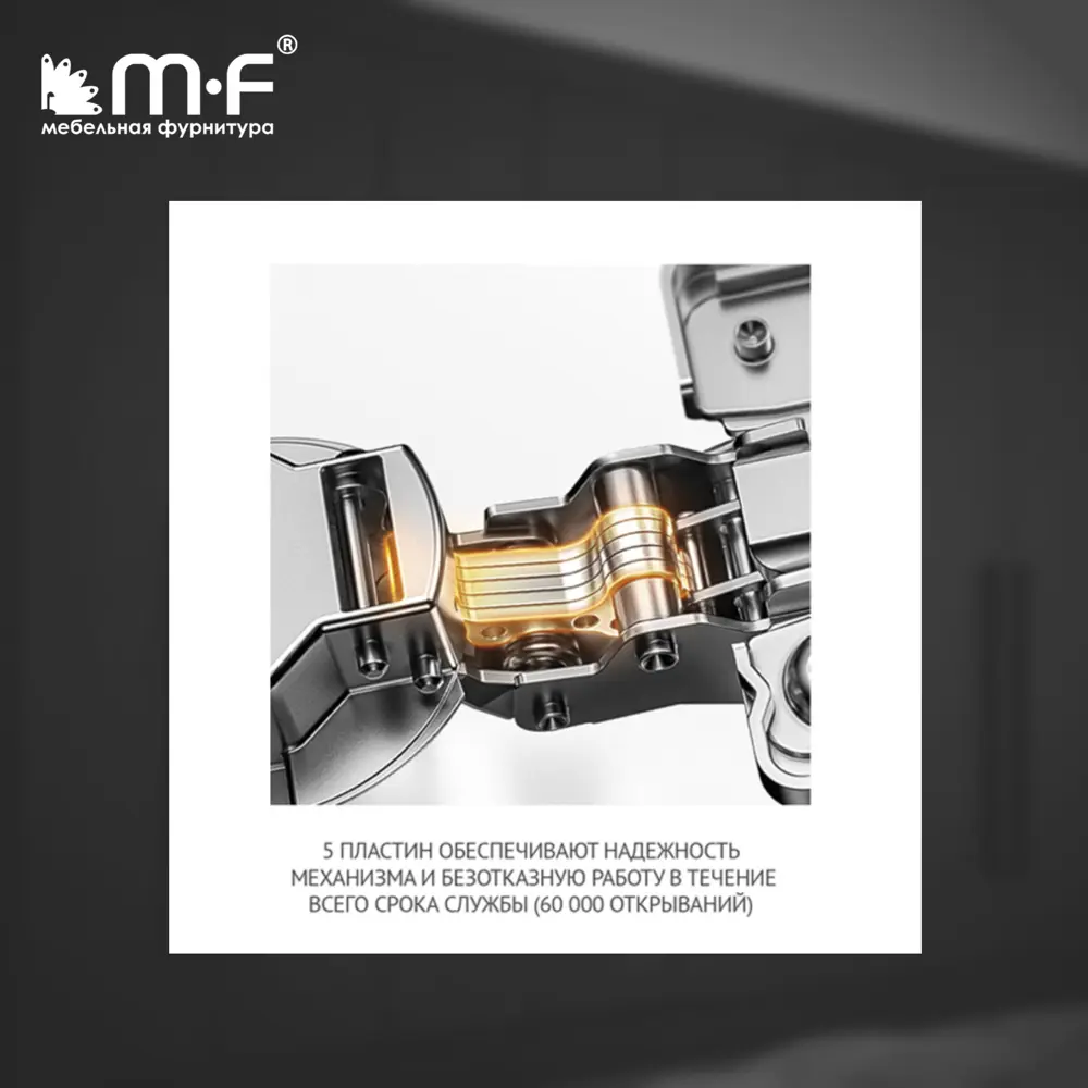 Фото 5 Петля MF Prima Top 2D 45 мм Clip-on накладная с доводчиком мягкий ход никель евровинт H=2 10 шт Фото 5 Петля MF Prima Top 2D 45 мм Clip-on накладная с доводчиком мягкий ход никель евровинт H=2 10 шт
