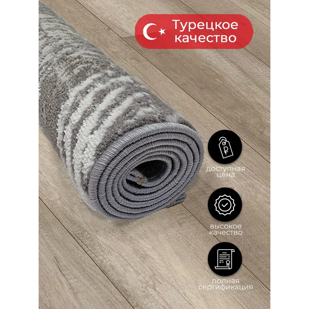 Фото 4 Ковер Mutas Carpet Eco Season 8055C L.Grey H.B / L.Grey 160x230 см полиэстер Фото 4 Ковер Mutas Carpet Eco Season 8055C L.Grey H.B / L.Grey 160x230 см полиэстер