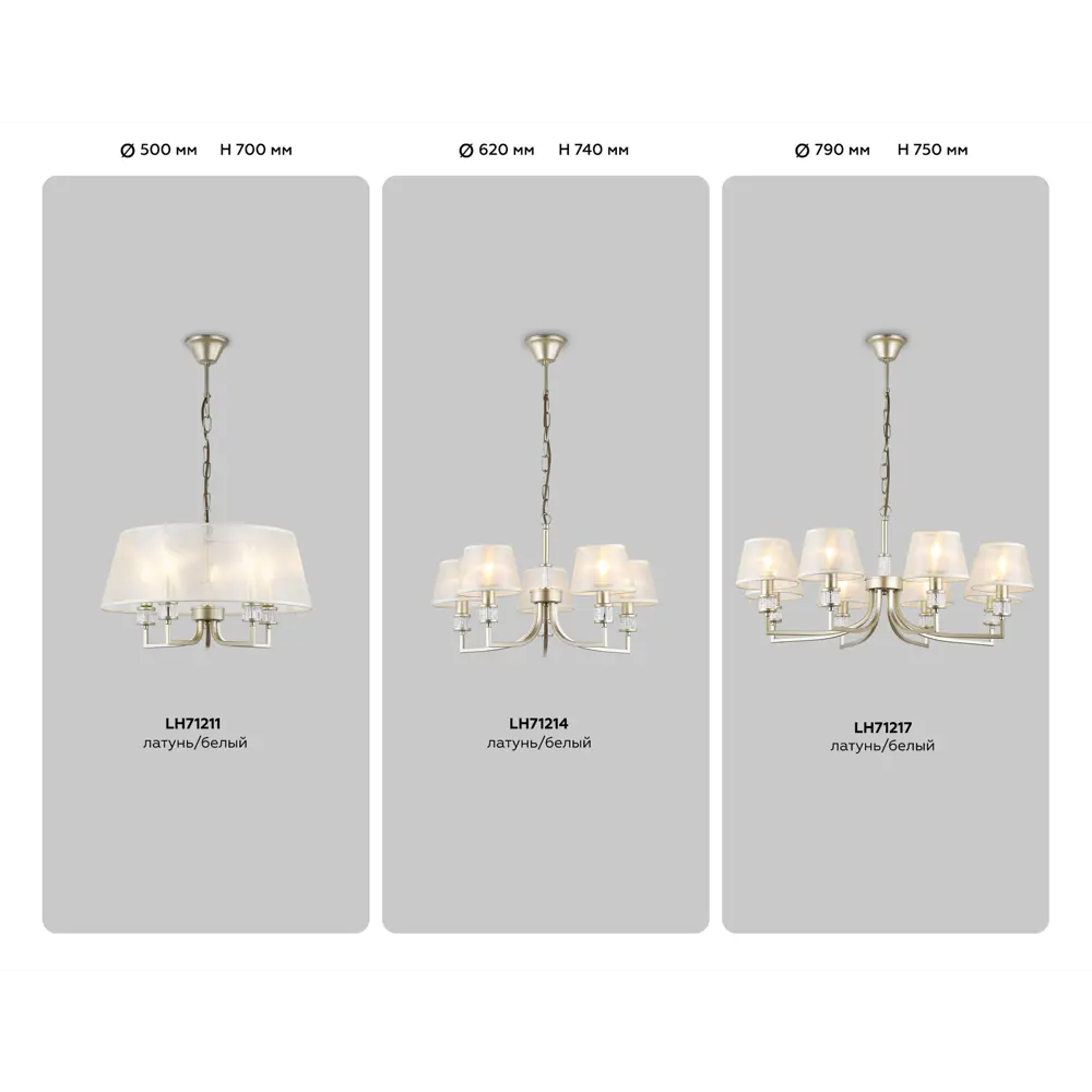 Фото 8 Люстра подвесная Ambrella light High light Lh71217 8 ламп 32 м² цвет золото Фото 8 Люстра подвесная Ambrella light High light Lh71217 8 ламп 32 м² цвет золото