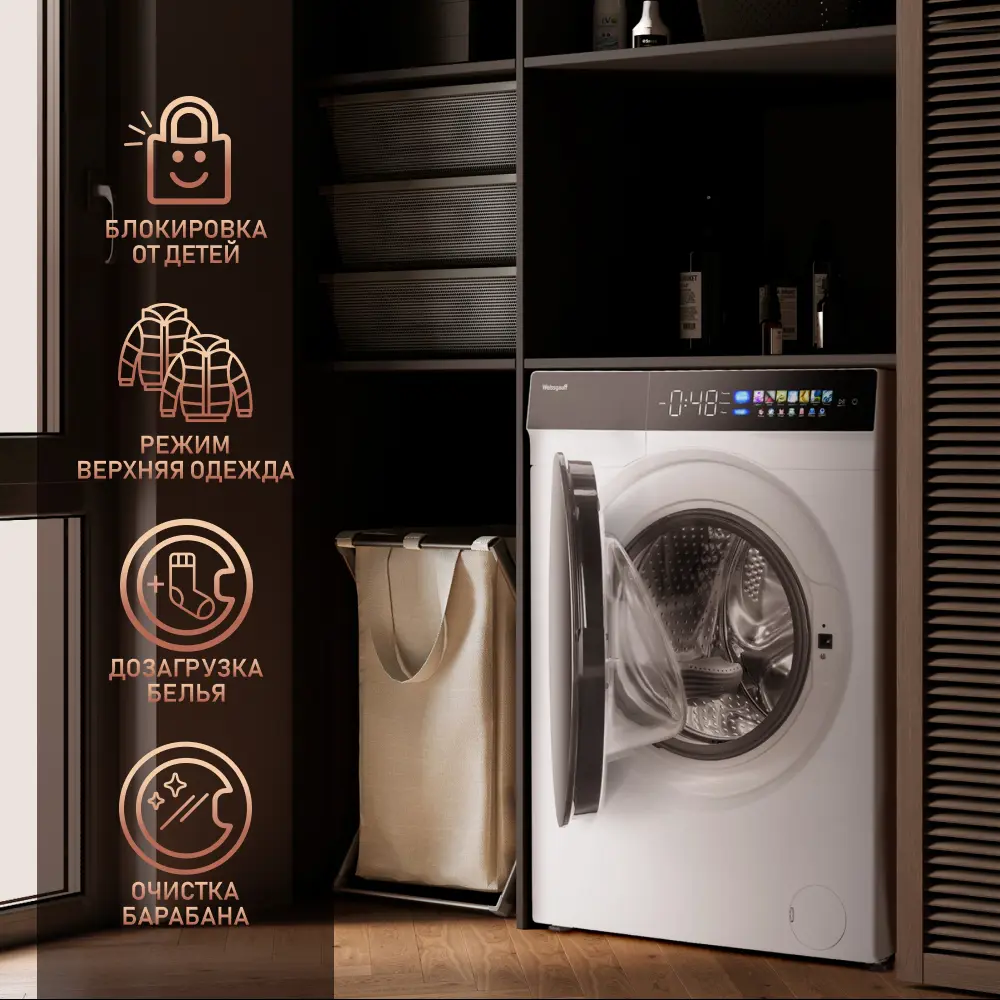 Фото 14 Стиральная машина Weissgauff Wm 999 Full Touch Dc Inverter Steam 60x84x59 см 12 кг цвет белый