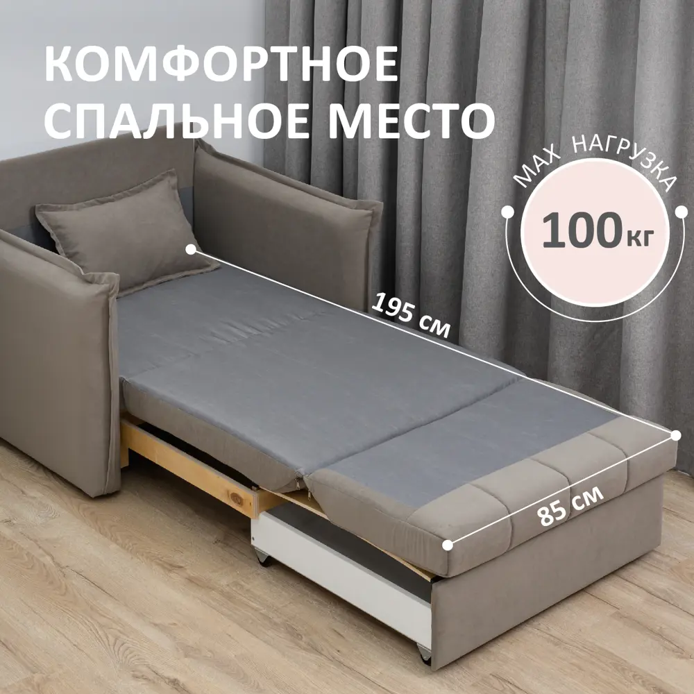 Фото 4 Кресло Romack Fortuna 108x83x91 см велюр цвет мокко Фото 4 Кресло Romack Fortuna 108x83x91 см велюр цвет мокко