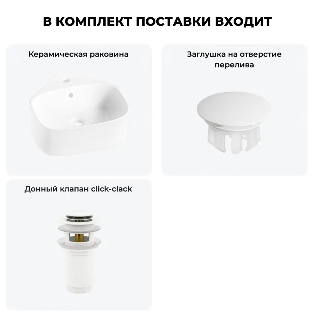 Фото 8 Раковина мебельная Wellsee 20217013R 39см Фото 8 Раковина мебельная Wellsee 20217013R 39см