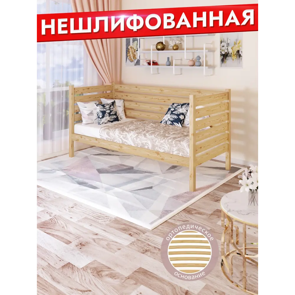Фото 3 Тахта Solarius ортопедическое основание высокие бортики 90x101x200 см сосна без шлифовки и покрытия цвет бежевый
