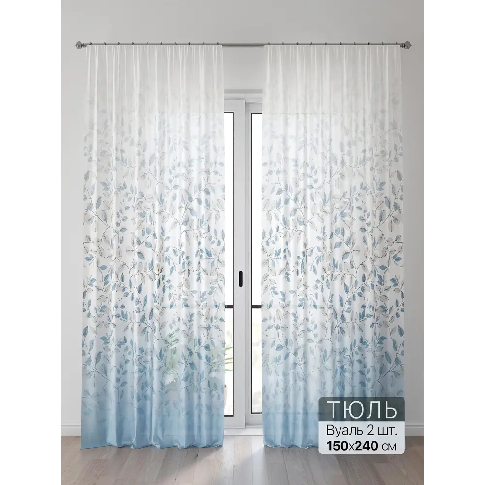 Фото 2 Тюль Comfy Way Алоуна - 53 CW580053-240 150x240 см на шторной ленте цвет белый 2 шт Фото 2 Тюль Comfy Way Алоуна - 53 CW580053-240 150x240 см на шторной ленте цвет белый 2 шт