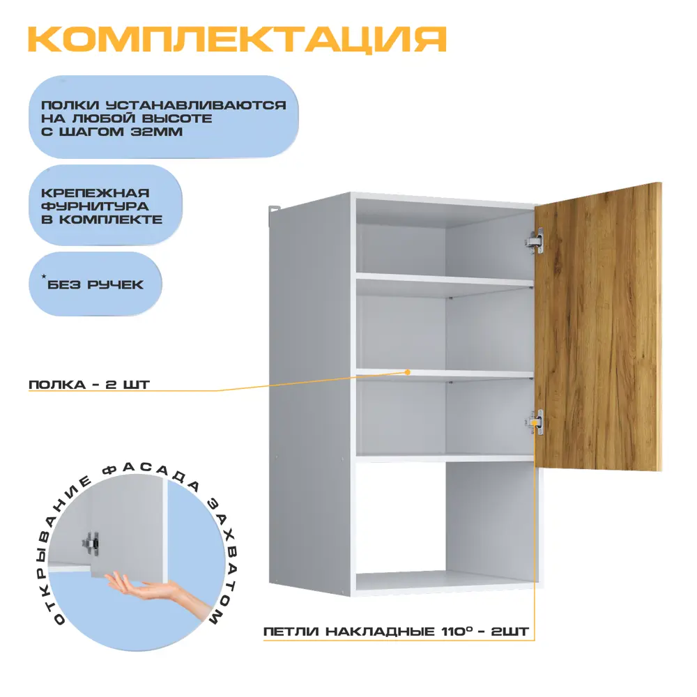 Фото 3 Напольный шкаф для микроволновой печи Matt Floor 60x107x55 см фасад дуб золотой ЛДСП каркас белый ЛДСП Velardy Фото 3 Напольный шкаф для микроволновой печи Matt Floor 60x107x55 см фасад дуб золотой ЛДСП каркас белый ЛДСП Velardy