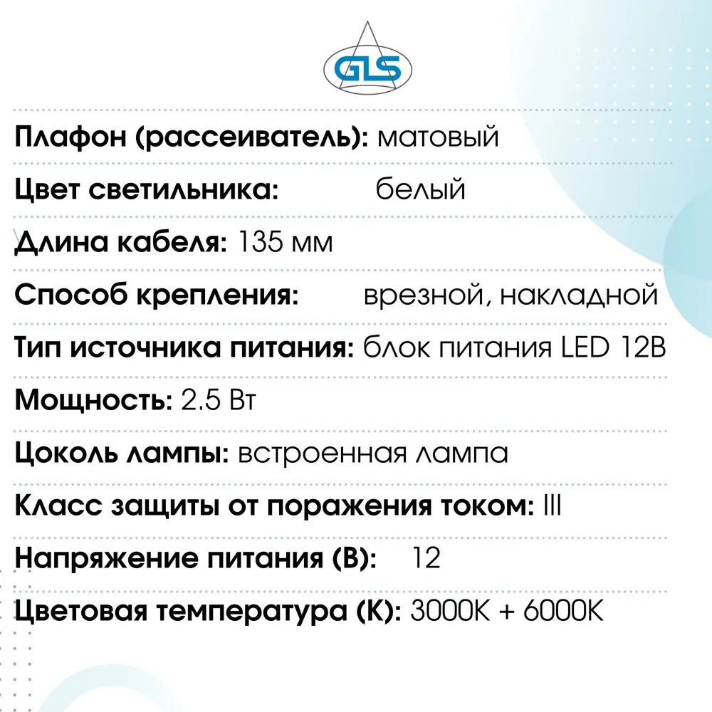 Фото 8 Настенный светильник светодиодный влагозащищенный Gls Sfera s теплый белый (желтый) свет цвет белый Фото 8 Настенный светильник светодиодный влагозащищенный Gls Sfera s теплый белый (желтый) свет цвет белый