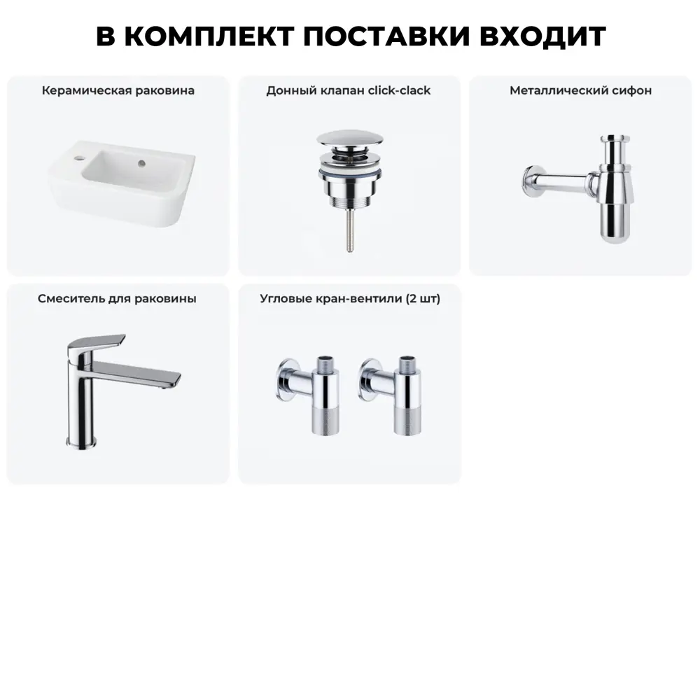 Фото 10 Мини-раковина для ванной или туалета Lavinia boho 20217291R 37см Фото 10 Мини-раковина для ванной или туалета Lavinia boho 20217291R 37см