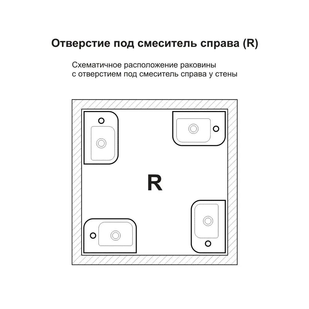 Фото 10 Раковина Lavinia Boho One 20217372R 37см 4 в 1: донный клапан, сифон, смеситель