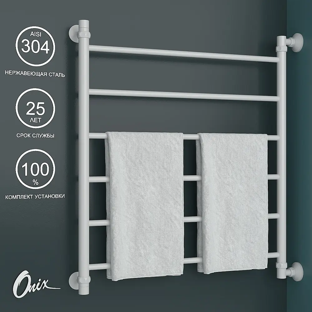Фото Полотенцесушитель водяной лестница Onix Classic white right 80x70 см боковая правая подводка нержавеющая сталь цвет белый Фото Полотенцесушитель водяной лестница Onix Classic white right 80x70 см боковая правая подводка нержавеющая сталь цвет белый