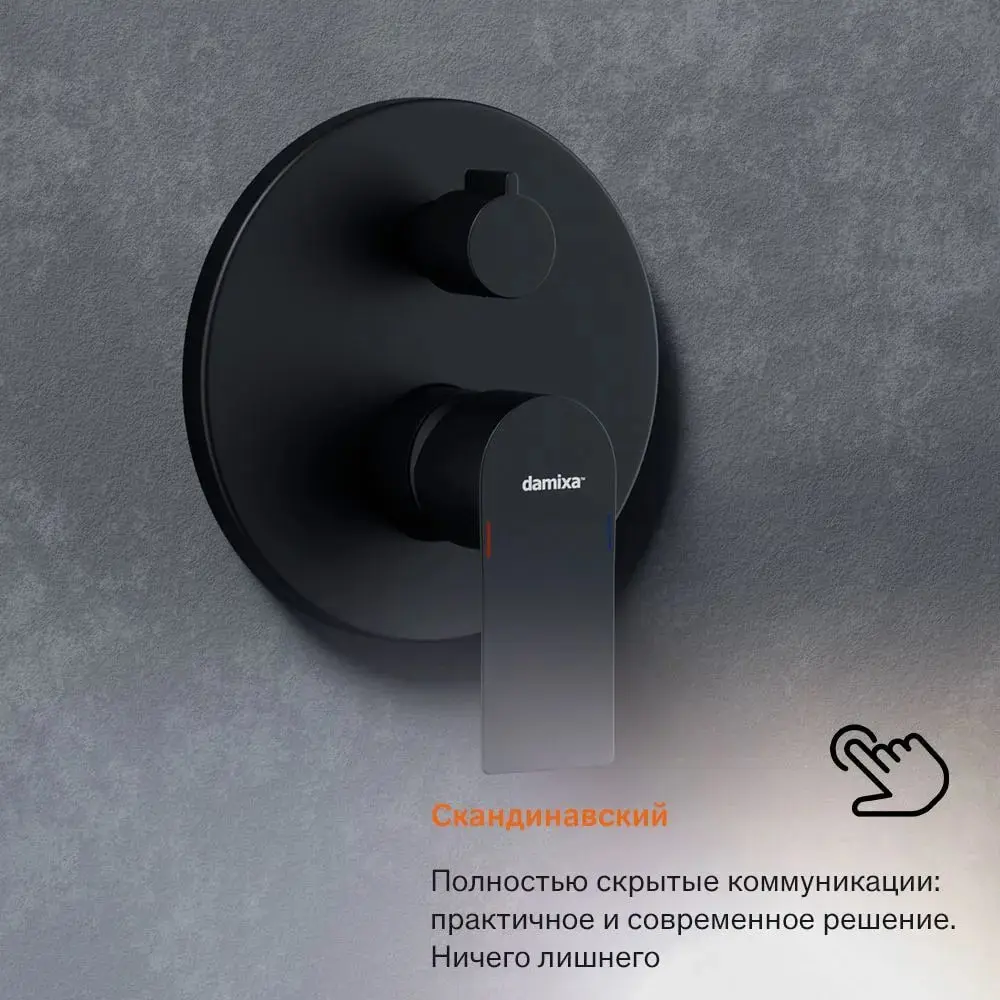 Фото 5 Душевая система Damixa Space 948510300 с тропическим душем встраиваемая, с изливом, ручной душ цвет черный матовый Фото 5 Душевая система Damixa Space 948510300 с тропическим душем встраиваемая, с изливом, ручной душ цвет черный матовый